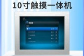 Win7笔记本触屏失灵一招解决（轻松解决Win7笔记本触屏失灵的问题）