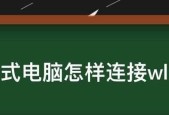 如何设置USB网络连接电脑？遇到问题怎么办？