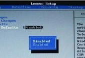 联想笔记本重装系统教程（一键搞定）