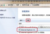 解决电脑提示已安装IE却找不到的问题（寻找原因并修复IE浏览器的缺失）