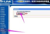 路由器复位后的设置步骤（详解路由器复位后的重新设置流程）