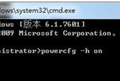 Win7激活不成功的解决方法（如何解决无法成功激活Win7的问题）