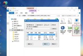 Win7笔记本如何通过U盘重装系统（使用U盘重新安装Win7系统的步骤和要点）