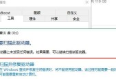 解决SD卡无法完成格式化的方法（修复SD卡格式化错误）