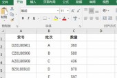 深入探究Python的index函数用法（掌握Python中使用index函数定位元素的技巧）