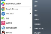 解决Win7副本不是正版的问题（合法化您的Win7操作系统）