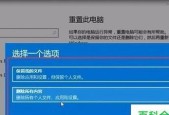 Win10系统自带重装方法全解析（掌握Win10系统自带重装的多种实用技巧）