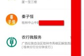 如何利用公众号开通小程序（一步步教你打开小程序的大门）