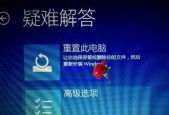 Win10崩溃无法进入安全模式的解决方法（应对Win10崩溃无法进入安全模式的故障及解决方案）