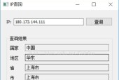 通过教你改IP地址归属地，保护个人隐私安全（以教你改IP地址归属地为主题）