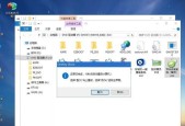 使用U盘安装Win7系统教程（详细步骤和注意事项）