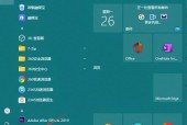 Win10一键重装系统之干净无忧（用一键重装系统工具轻松恢复干净的Win10系统）