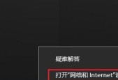 Win11台式电脑如何连接WiFi（简单操作教程）