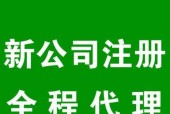 个人网站注册平台的费用问题（了解个人网站注册平台的开销和成本）