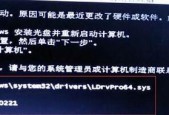 Win10开机蓝屏无法进入系统，如何解决（Win10系统蓝屏故障原因分析及解决办法）