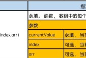 使用JavaScript从数组中删除另一个数组的数据（一种简便的方法来清除JavaScript数组中的元素）