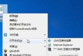 寻找隐藏在Win7电脑上的文件夹（探索隐藏文件夹的方法及技巧）