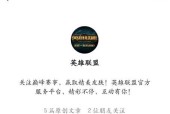 LOL职业选手排行榜公布，谁是最强战士（全球知名电竞游戏英雄联盟（LOL）