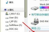 Win7优盘在电脑上无法显示的解决方法（Win7优盘显示问题解决方案及注意事项）