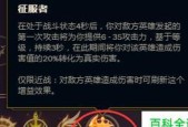 解读2024年LOL符文大全（掌握新时代下的符文搭配技巧）