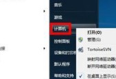 如何重置Win7电脑系统（简易教程分享）