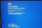 电脑无法启动问题解决方案（快速排除电脑启动问题的方法与技巧）