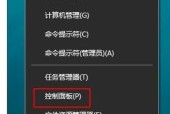 掌控网络世界的软件利器（以网络控制软件为核心的关键技术揭秘）