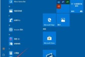 Win10分区教程（使用Win10自带工具轻松调整分区大小）