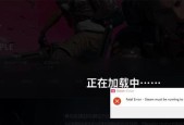 解决安装Steam致命错误的网络连接问题（详解Steam无网络连接错误的处理方法及技巧）