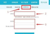 如何重置无线路由器密码（忘记密码怎么办）