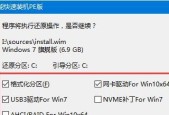 解决Win7插上U盘显示格式化的问题（简单解决方法及注意事项）