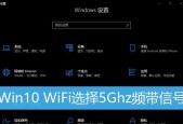 如何连接WiFi网络（轻松学习连接WiFi网络的步骤和技巧）