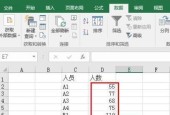 从表1中提取表2对应的数据的方法和应用（利用数据提取技术实现数据匹配和整合的有效方法）