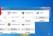 解决Win7文件不显示后缀名问题的方法（学习如何在Windows7系统中显示文件后缀名）