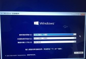 Win10重装分区教程（详细指导）