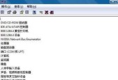 Win7旗舰版系统还原（Win7旗舰版系统还原位置）