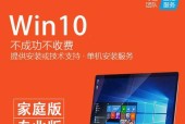 详解Win7系统安装教程图解（虚拟机中安装Win7系统的步骤及注意事项）