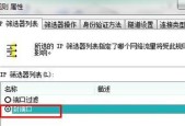 一、关闭Win10防火墙服务的步骤及注意事项