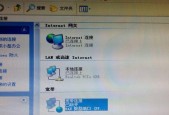 电脑连接但无法上网的解决方法（解决电脑无法上网问题的实用指南）