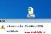 Win10忘记密码无法登录的解决方法（忘记Win10登录密码怎么办）