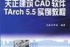 永久免费的正版CAD软件推荐（免费获取优秀CAD软件的最佳途径）