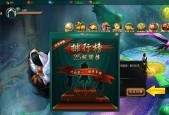 探索奇幻世界的乐趣——MMORPG游戏详解（揭开MMORPG的神秘面纱）