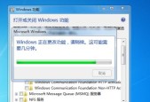 如何在Win7操作系统上自行重装电脑系统（Win7系统自行重装教程）