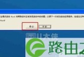 Word无法进入安全模式怎么办？解除方法有哪些？