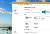 使用U盘安装原版Win10系统的详细教程