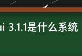 探究家庭网络连接故障的原因（分析网络连接问题的解决方法）