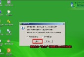 Win7新系统C盘满了，如何解决（有效清理C盘垃圾）