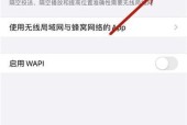 家里WiFi连接问题解决方法（应对家里WiFi无法上网的常见问题与解决方案）