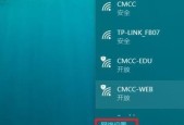 电脑能连上WiFi但不能上网，怎么办（解决电脑无法上网的实用方法大全）