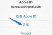 简易教程（详细步骤让您快速拥有AppleID账号）